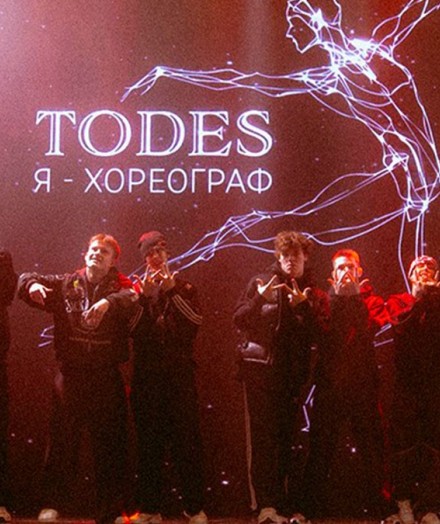 Включи режим «Я сам»